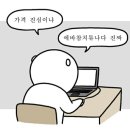 강남역피부과 벨리셀의원 예약 후기ㅣ온다 시술 효과, 5월한정 이벤트 공유