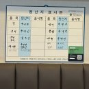 자연산횟집 | [부산/금련산역•남천동•수영구청 횟집 추천]가성비 미쳤던 “퇴근길 자연산 횟집”내돈내산 /솔직후기