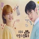 더 사랑스럽개 이미지