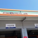 기분좋은카센타 이미지