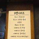 뒷덜미 | 동탄 맛집 영달이네 뒷꼬기: 꼬들꼬들한 뒷덜미살과 이베리코 목살 솔직 후기 (능동 맛집)