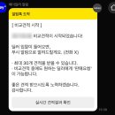 10년 동안 정들었던 소돔이 보내주기_헤이딜러