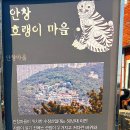 안창삼거리 이미지