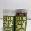 강아지 노즈워크 훈련 간식 추천! 저알러지 LID 데일리 트릿 후기