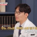 드림 비뇨기과 의원 이미지