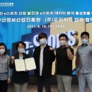 (재)부산정보산업진흥원 이미지