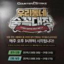 카스PC방 이미지