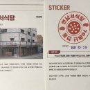 연남서식당