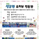 덕수유치원 이미지