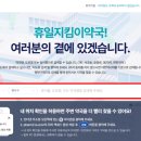 송도캠퍼스약국 이미지