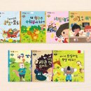 오감 중국어 이미지