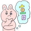 파리바게뜨제주애월점