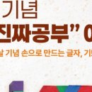 단관초교길 이미지