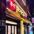 감만동1(감만시장)(7089) | 감만동 맛집 추천 | 부경돈장군 삼겹살 꼬들살 추천