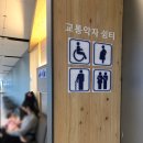 임신31주 임산부 비행기탑승 후기 (소견서x, 교통약자 이동서비스, 교통약자 쉼터 등)