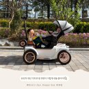 하원 - 거제시 아주1로2길 47 | 디트로네 S TURBO 하원 후기, 연우 반응 보고 확신한 육아템