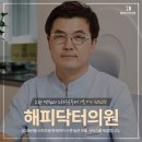 아름다움의원 이미지