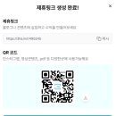 북카페W | 세시간전 크리에이터 수익 후기 하는법 추천인링크 다 푼다
