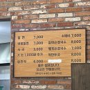 동래밀면 이미지