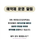 휴먼정신건강의학과의원