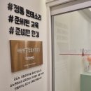 성광타워 도안빌딩 | 쇼뇨몬테소리대전센터 방문 후기