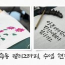 구즉동 행정복지센터 2층 이미지