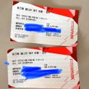 핑크퐁 별나라 재즈 여행 이미지