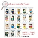 스탬프스토리즈 이미지