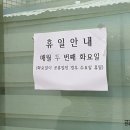 통큰칼국수 - 부평구 배곶로 51 | 통큰칼국수