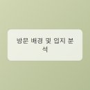 아센 휘트니스 네이버블로그
