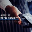 프로젝트식스