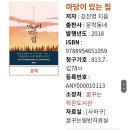 사하구 제2청사 이미지