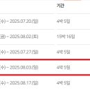 [스님의 하루] 25.4.14_왜 부처님을 혁명가라고 말할 수 있을까요 이미지