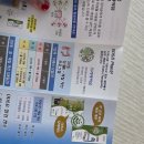 제이커피안심점 | 식사대용쉐이크 제이엠비라이프 만나 한끼 쓱 프리바이옴 후기