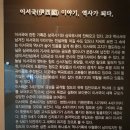 청도박물관 이미지