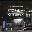 독일보청기 전문센터 동부산지점 | 부산보청기 청력 관리에 필요한 선물