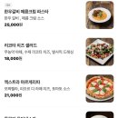 시골별장식당 이미지