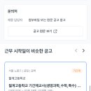 창동고등학교 이미지