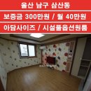 HK공인중개사사무소 이미지