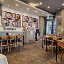 교동닭