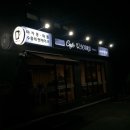 카페유나드 이미지