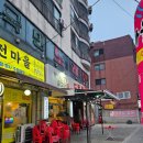 엄돼지 | 부천 오정동 엄돼지 _ 삼겹살&amp;갈비살(찐맛집)