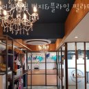 머시써짐 이미지