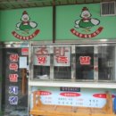 현대3차아파트 상가 이미지