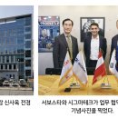 시그마테크발전 이미지