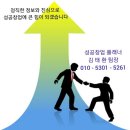 ◀【시설비용1억미만】▶ 위례스타필드 줄서서먹는맛집 “홍익돈까스” 창업 이미지