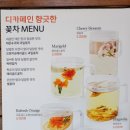 백림사주카페