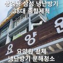 상업용 38 이미지