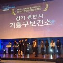 기흥구 보건소 이미지