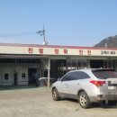 봉선자동차공업사 이미지